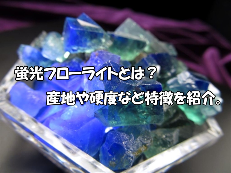第1位獲得！】 バイカラー フローライト ウォーターメロン キャンディ 激レア